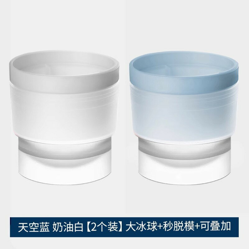 凍冰磨具 製冰盒 一次性冰袋模具創意自封口食用凍冰塊家用可撕冰格百香果製冰格盒
