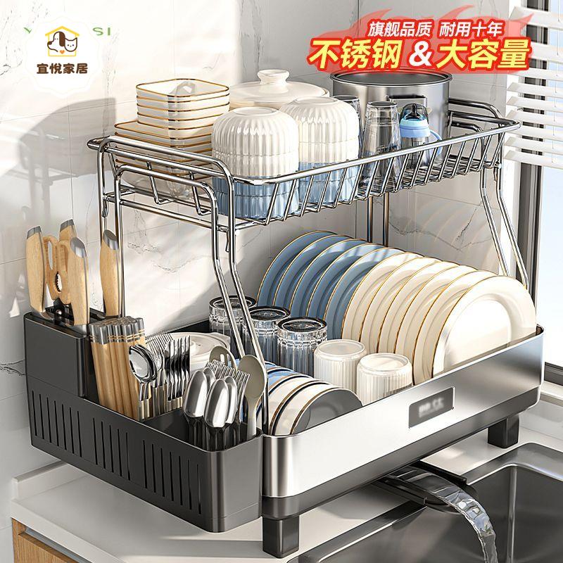 瀝水架 碗架 收納架 碗櫃 不銹鋼碗架瀝水架廚房碗碟置物架特厚臺面雙層多功能餐具碗盤收納