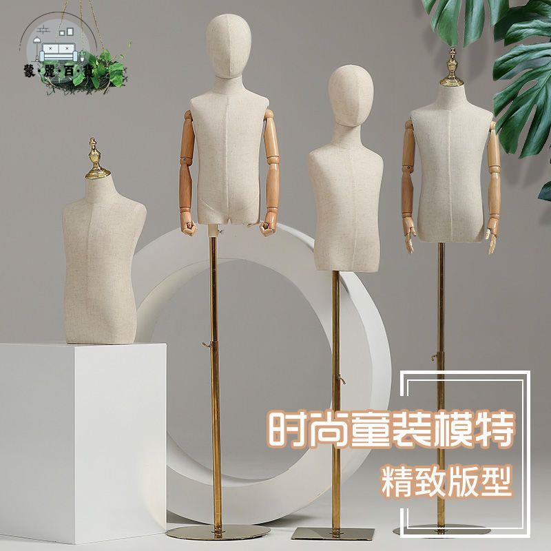 特惠/免運 工廠現貨 模特展示架 道具 服裝店展示架 櫥窗展示架 童裝模特半身服裝店兒童包布模特道具櫥窗展示全身小孩嬰幼展示架 可開發票 全館折扣 特惠/店長推薦 售後保障 m5523
