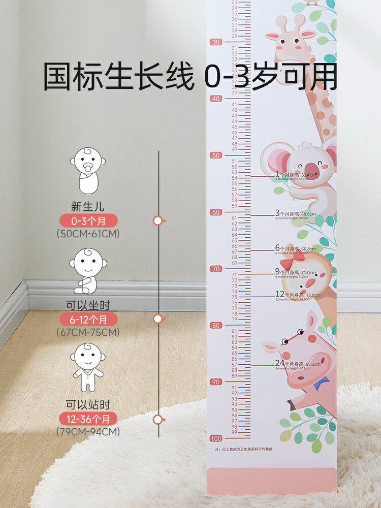 嬰兒身高測量墊新生兒童寶寶量身高神器精準測量儀尺子體重