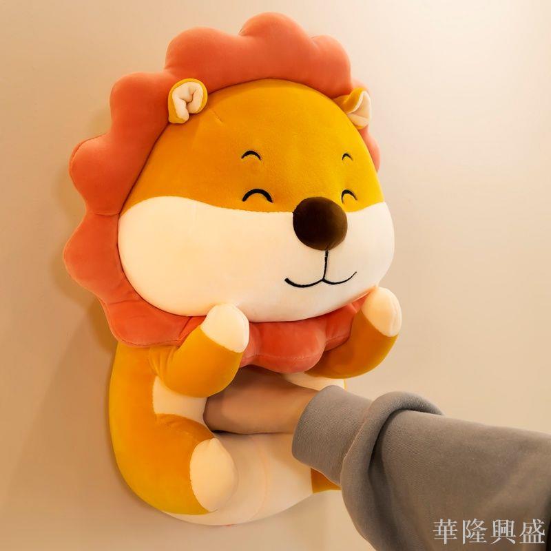 華隆 可愛小獅子公仔毛絨玩具布娃娃兒童玩偶超萌太陽豬豬床上睡覺抱著