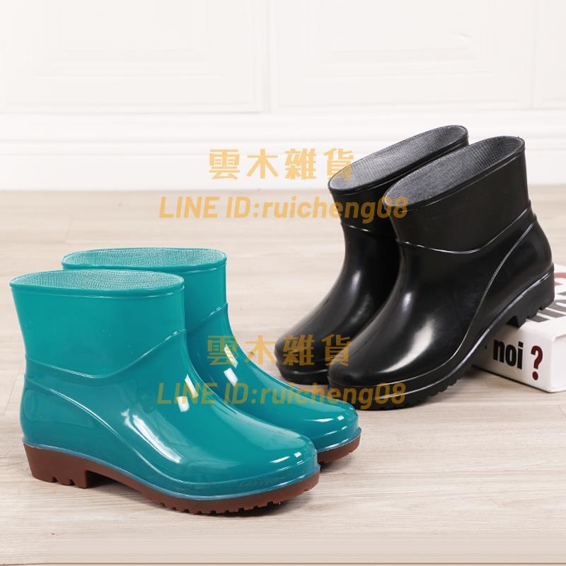 雨鞋女防水防滑短筒水鞋雨靴加棉保暖廚房洗衣膠鞋雨天中筒內裡【雲木雜貨】