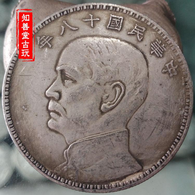 中華民国 十八年 壹圓 中華民國十八年壹圓- 比價撿便宜- 優惠與推薦- 2025年9月