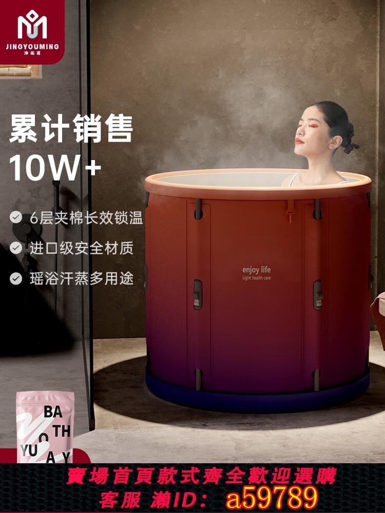 【臺灣公司 可打統編】泡澡桶大人可折疊浴桶家用全身加厚成人浴缸沐浴桶浴盆洗澡桶神器