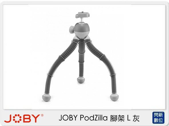 JOBY PodZilla 腳架 L 灰 JB80 (JB01661，公司貨)【APP下單4%點數回饋】