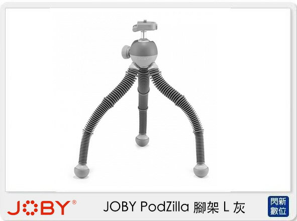 搶券最高折233｜JOBY PodZilla 腳架 L 灰 JB80 (JB01661，公司貨)【CUBE卡最高10%回饋】