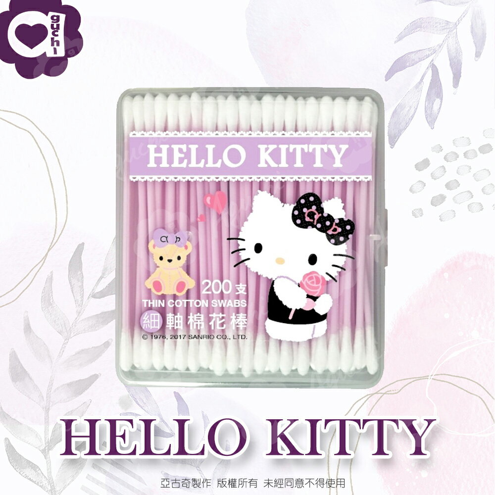 Hello Kitty 細軸棉花棒 200 支 (盒裝) 極細棉頭 嬰幼兒適用 亦可清理精細物品