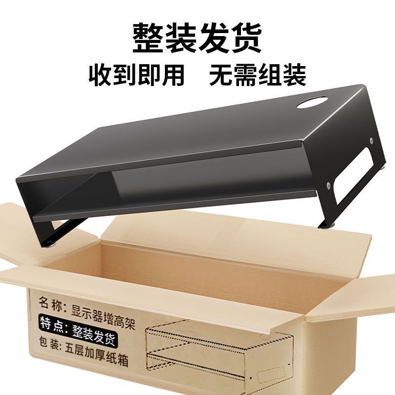 桌面置物架電腦顯示器增高架螢幕支撐架辦公室桌面整理臺面收納盒J-69公司貨