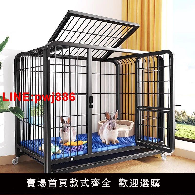 {臺灣公司 可開發票}兔子籠子室內家用養兔專用大號豚鼠荷蘭豬籠大雙門寵物兔子窩狗籠