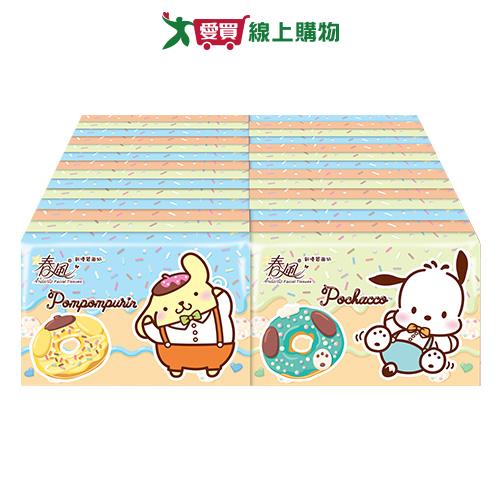 春風KITTY袖珍面紙10抽x30包【愛買】