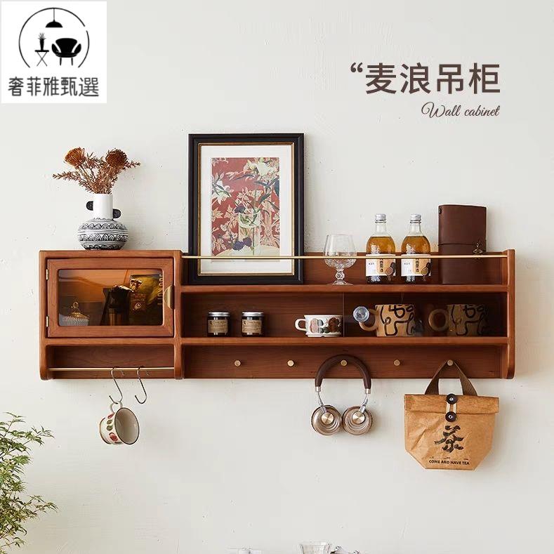 免運 實木小吊櫃墻上置物架掛墻式復古玻璃杯子櫃北歐儲物櫃廚房墻壁櫃S98SS公司貨 快速出貨