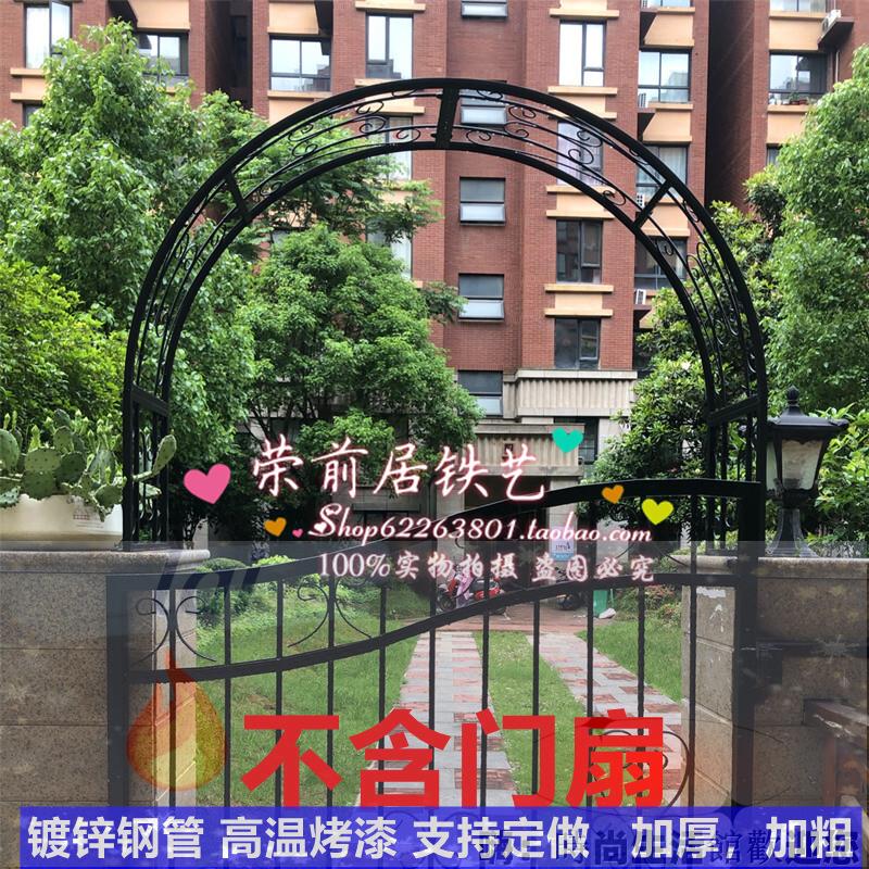 免運 可開發票 鐵藝拱門花架 門垛頂部別墅拱門架子 鐵藝庭院門柱半圓拱形花架客製