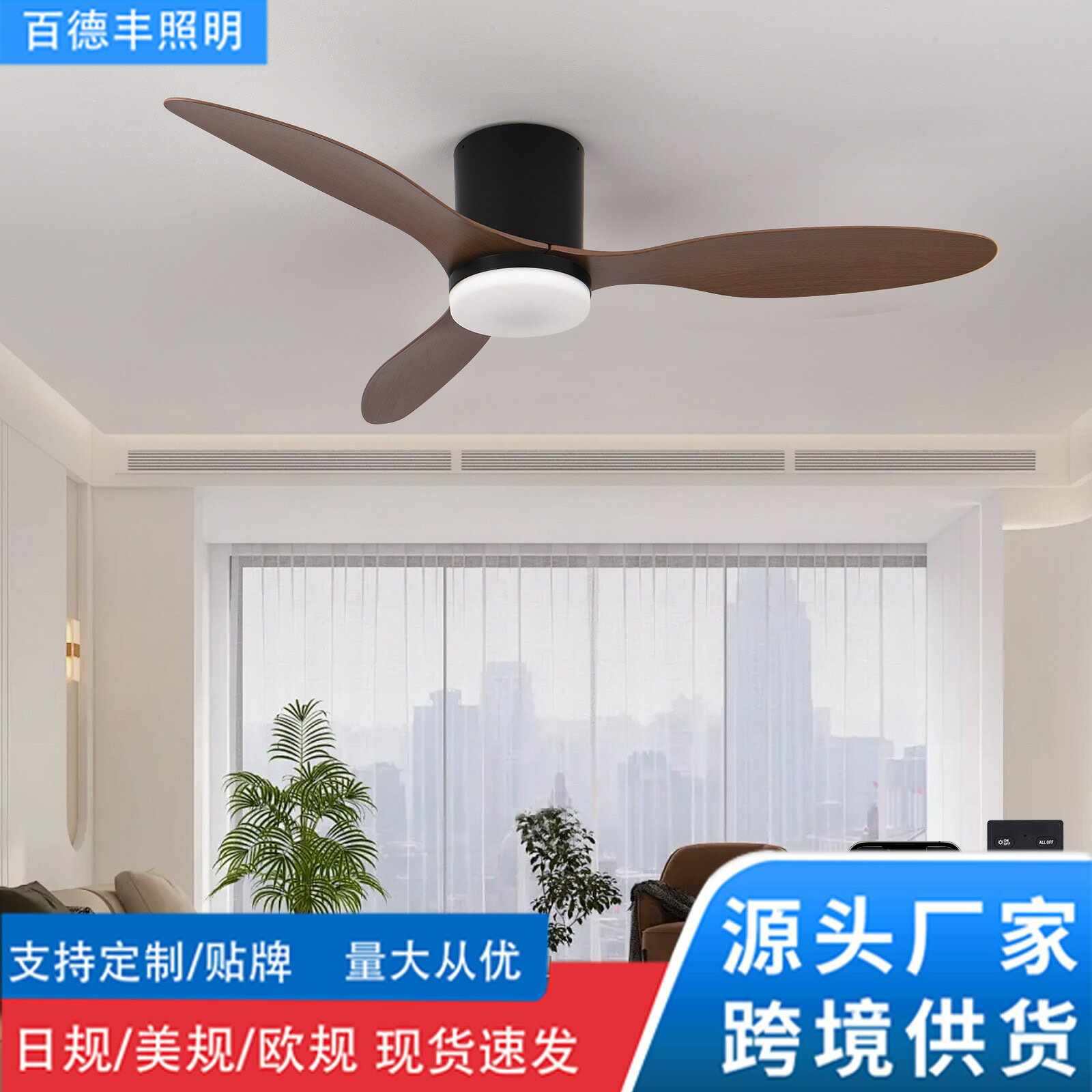 【大風力靜音】風扇燈 吊扇燈 吊燈 風扇吊燈 餐廳燈 臥室燈 辦公室燈 簡約北歐風 日規美規通用 三段調光調色 2025新款 附遙控器