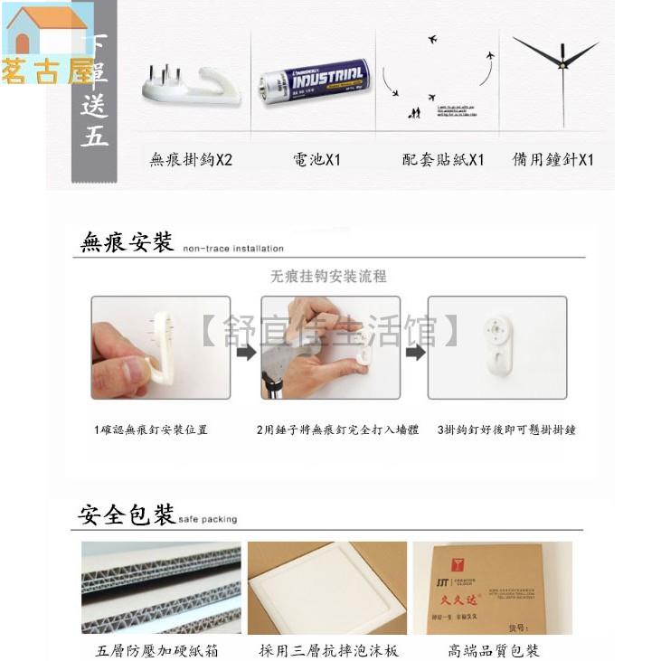 北歐世界地圖鐘錶掛鐘客廳創意個性藝術時尚家用時鐘掛牆裝飾大氣 掛表 石英鐘 居家裝飾 7