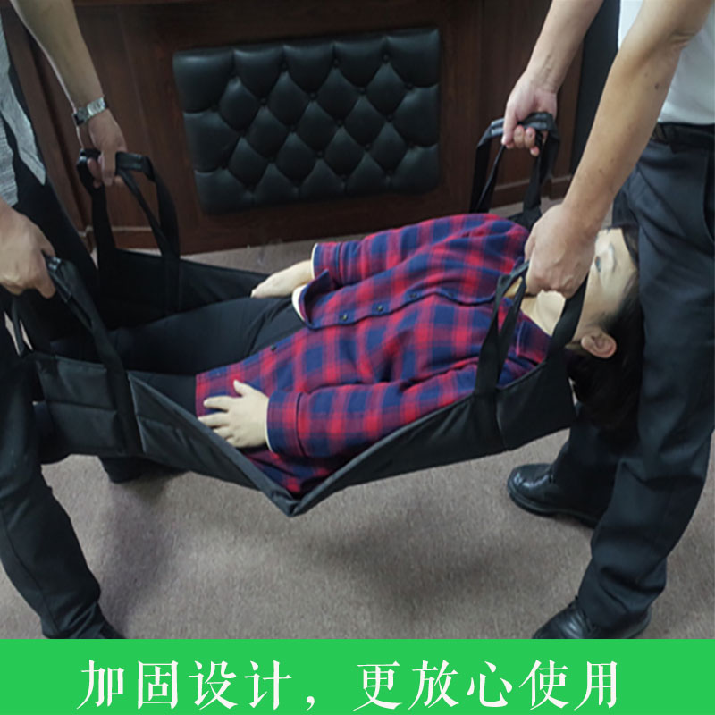 癱瘓病人移位帶老人床上搬運帶移位帶轉移墊輔助側臥翻身護理用品