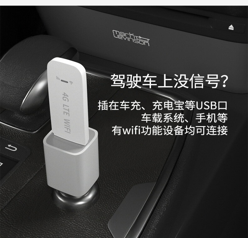 隨身WiFi移動免插卡便攜式熱點全網通4G路由器無線上網絡卡工廠批發【尚宜家居】