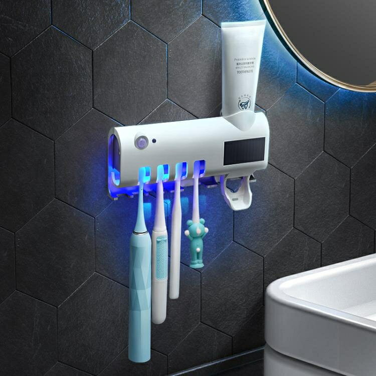 智慧牙刷消毒器紫外線殺菌免打孔衛生間壁掛式收納盒置物架電動式 領券更優惠