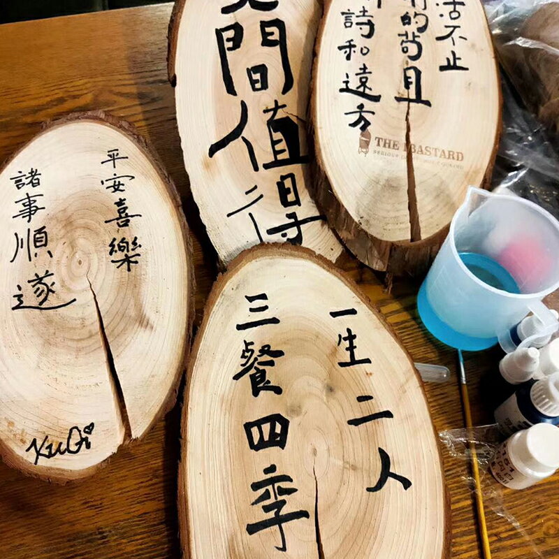 原木片diy材料手工實木年輪裝飾幼兒園道具杉木片圓木片15x30釐米