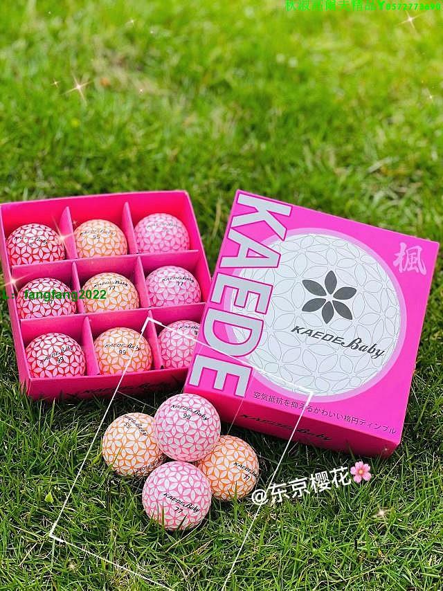 情人節新品日本KAEDE高爾夫球 櫻花高爾夫三層球 遠距離高爾夫球