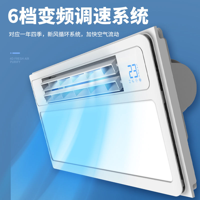 220V 涼霸 廚房風扇 吹風機 新飛涼霸整合吊頂廚房冷風機吹風照明二合一超薄靜音衛生間冷風扇