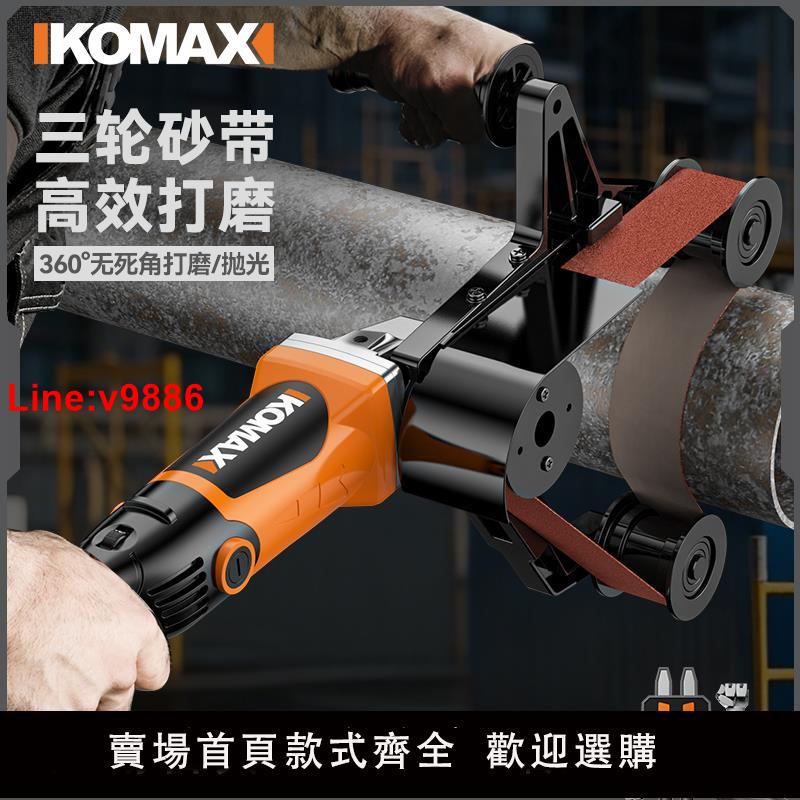 【臺灣公司 超低價】圓管拋光機電動手持拉絲機小型不銹鋼外圓鋼管打磨機金屬除銹神器