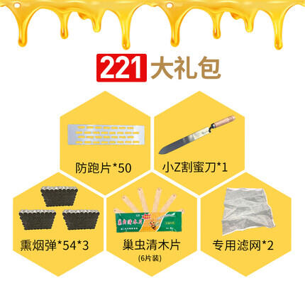 【優選百貨】搖蜜機 壓蜜機304全不銹鋼小型家用手動土蜂蜜中蜂榨汁機壓糖榨蠟過濾器