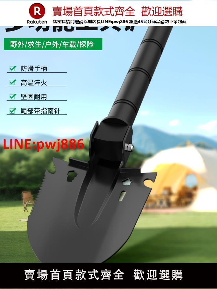 保聯工兵鏟多功能戶外兵工鏟車載鏟子鍬加厚釣魚露營鬆土鐵鍬工具【臺灣公司 優質服務】【注意！下單滿399出貨】
