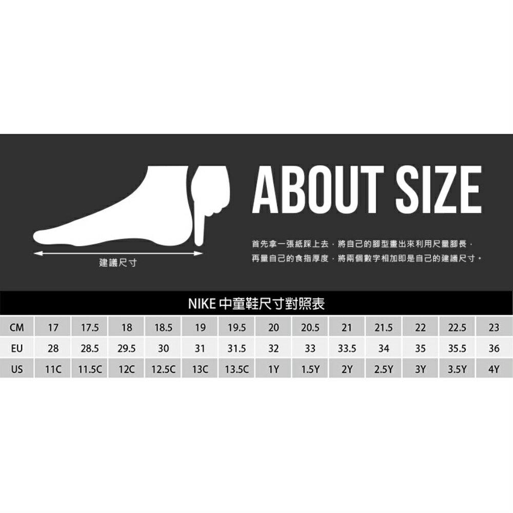 NIKE STAR RUNNER 3 DREAM(PSV) 男中童休閒運動鞋(免運「DD0750-400」≡排汗專家≡ | 排汗專家直營店|  樂天市場Rakuten