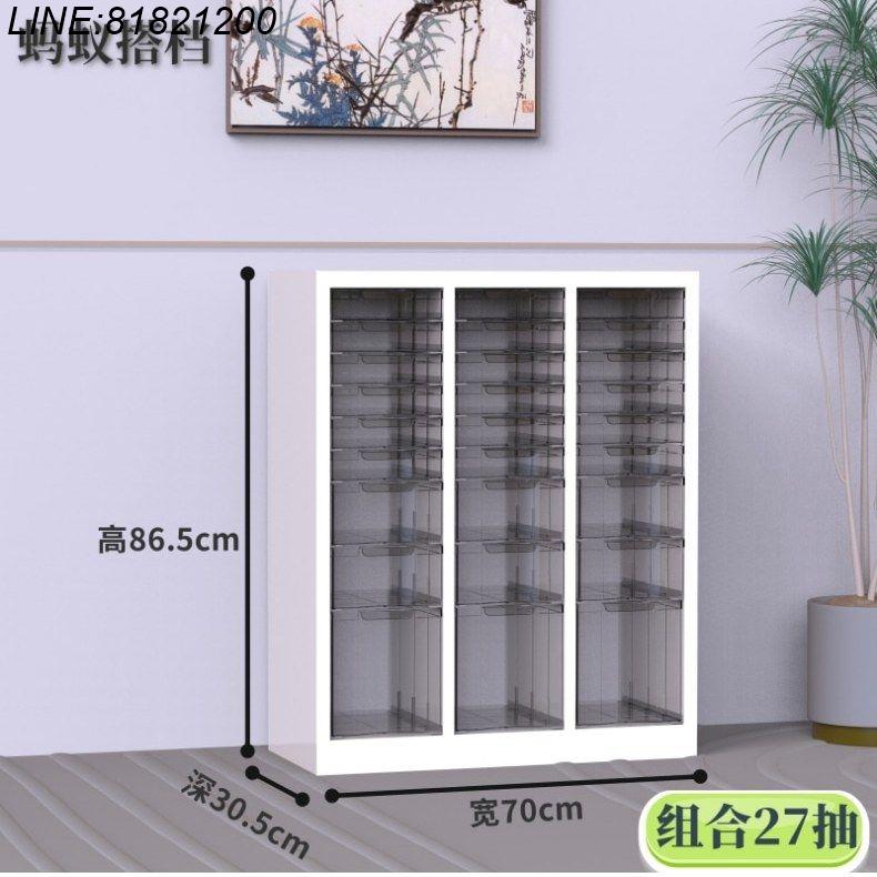 公司貨 免運 開立發票 串珠手工配件收納櫃家用雜物抽屜式化妝品彩妝美甲烘培外掛整理櫃