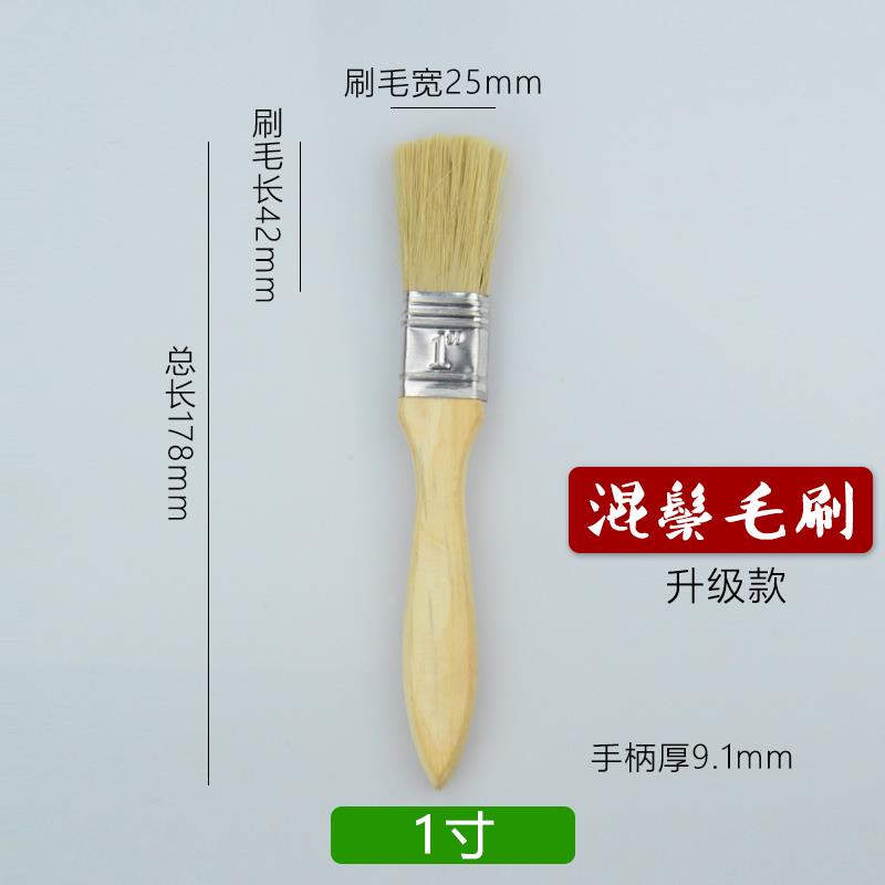 油漆刷子工業用膠水棕毛刷家用燒烤豬鬃毛小軟毛刷清潔除塵1寸2寸