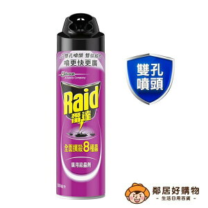 【Raid雷達】廣用殺蟲劑500ml 蜈蚣 馬陸 蟑螂 蒼蠅 跳蚤