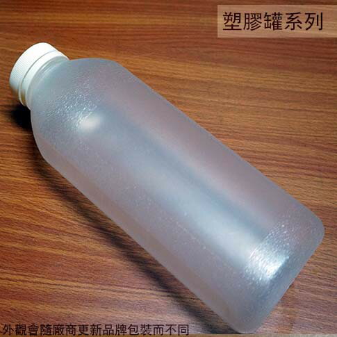 台灣製 食品級 方形 寶特瓶 900cc 罐子 塑膠瓶 收納 透明 瓶子 飲料瓶 塑膠罐