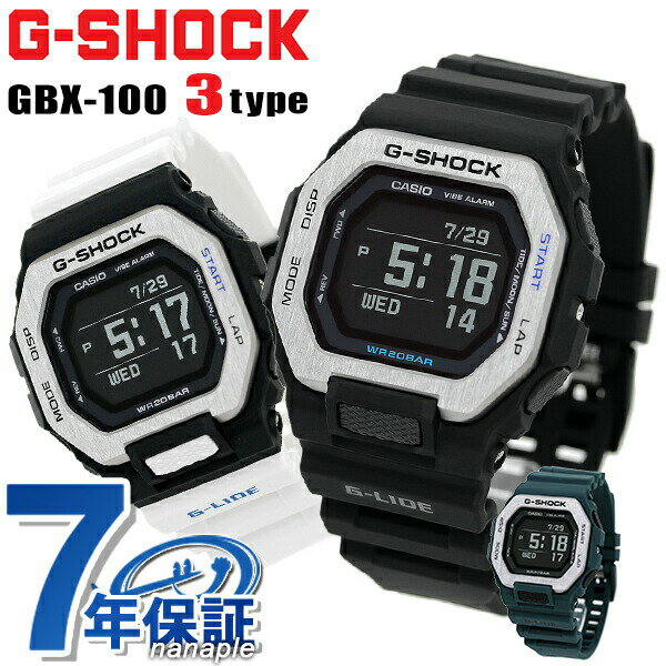 G-SHOCK GBX-100 G-LIDE スマートフォンリンクモバイルリンクBluetooth