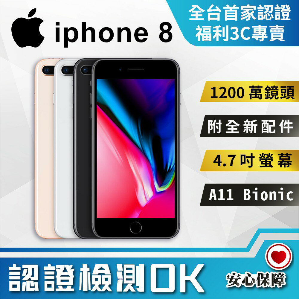 Iphone 8 耳機購物比價 21年7月 Findprice 價格網