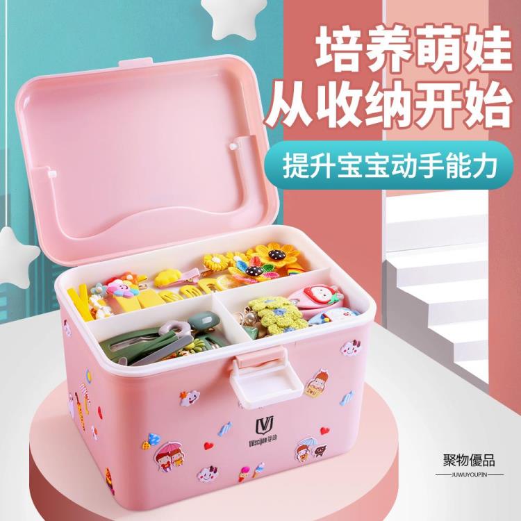 兒童首飾盒發飾雙層收納盒家用大容量可愛公主發夾頭飾品便攜盒裝【聚物優品】