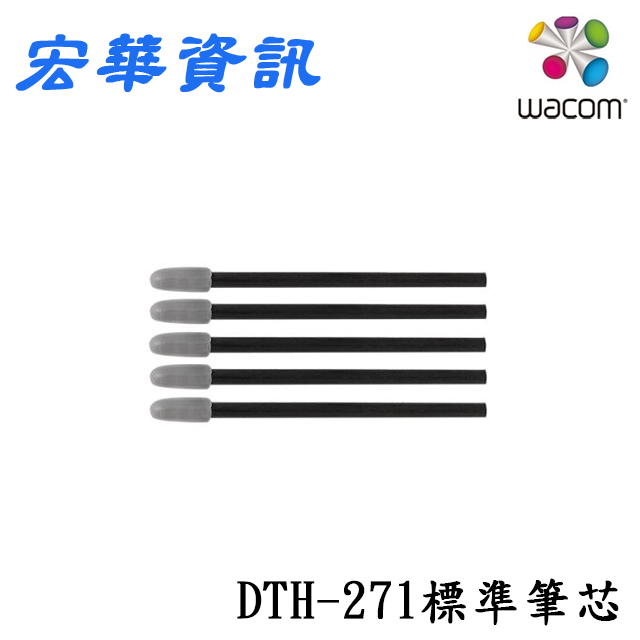 Wacom Pro Pen 3 標準筆芯(5入)(現貨) Intuos Pro/Cintiq Pro/Movink 13