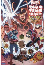 MARVELTSUMTSUM：TakeOver