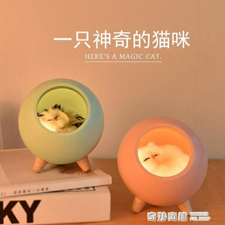 可愛貓咪創意家居治癒系小擺件辦公室桌面現代裝飾品少女生日禮物 【全館免運】