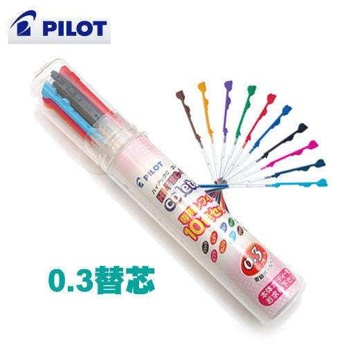 PILOT 百樂 BLS-CLT3-S10 超細變芯筆替芯 (0.3mm) (10色組)