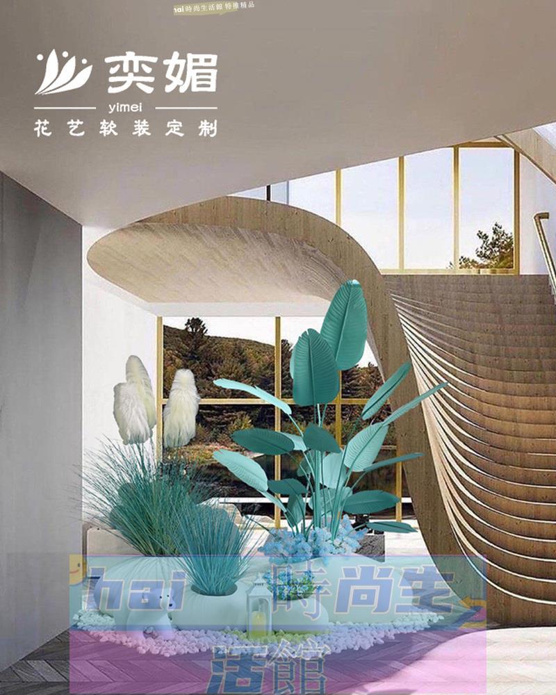 免運 可開發票 模擬蘆葦造景網紅植物盆栽藍色旅人蕉盆景室內櫥窗樓梯下景觀裝飾