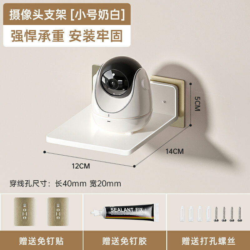投影儀支架 壁掛支架 免打孔極米投影儀支架家用掛牆小【CM23967】