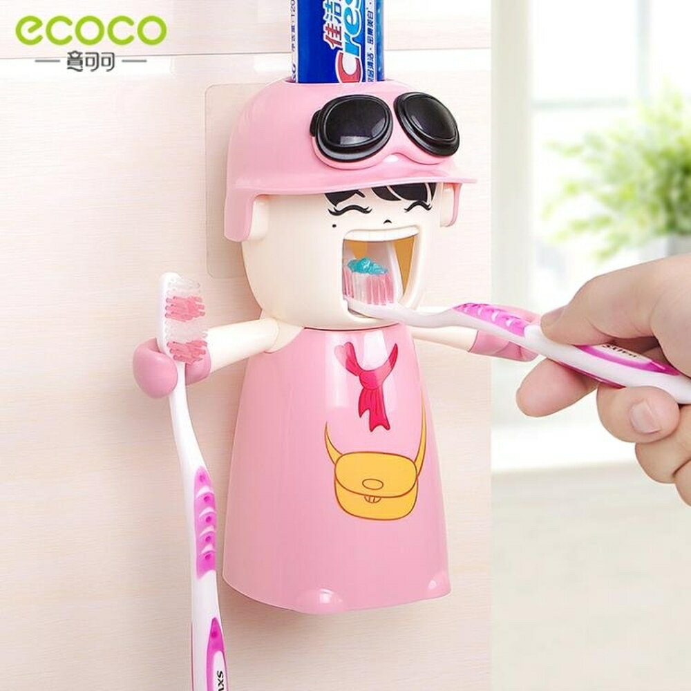 牙刷架 洗漱套裝壁掛牙刷架自動擠牙膏器置物吸壁式刷牙杯漱口杯 非凡小鋪