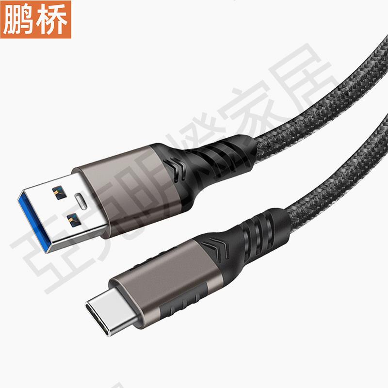 type c相機調試線USB3.2轉typec傳輸線10Gbps硬盤線3A60WPD快充線【亞德機械五金家居】