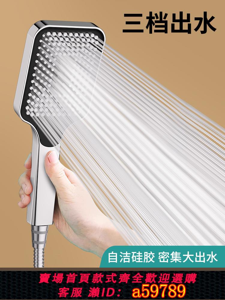 【臺灣公司 可打統編】增壓花灑噴頭超強水龍頭浴室淋雨淋浴洗澡熱水器手持式加壓蓮蓬頭