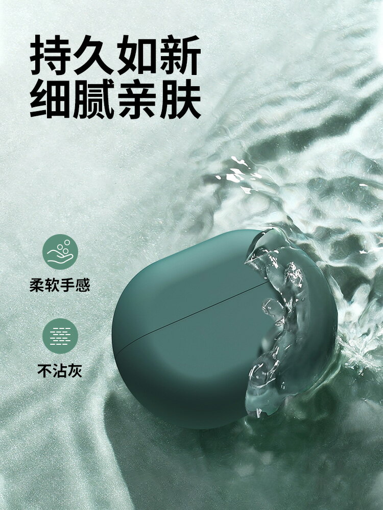 耳機保護套 華為freebuds4i保護套無線藍芽耳機保護殼freebud矽膠『XY16588』