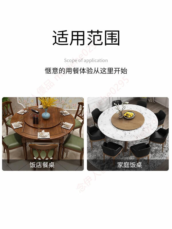 餐桌轉盤底座 轉盤鋁合金轉盤底座軸承圓桌轉盤飯桌圓臺面玻璃轉盤家用 3