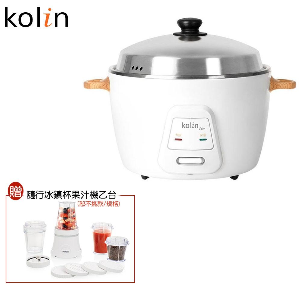 【贈隨行冰鎮杯果汁機】Kolin 歌林10人份不鏽鋼電鍋  煮飯鍋 電子鍋 KNJA-SD2447