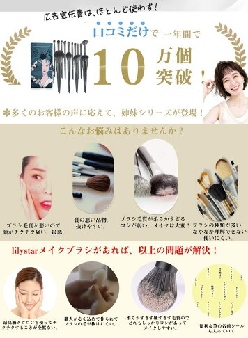 【日本代購】 Lilystar 化妝刷14支套裝不硬不柔軟附帶日式化妝包便攜專業規格適用於敏感肌膚 - 深藍 2