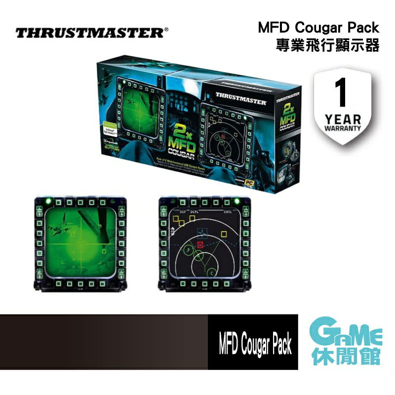 【滿額折120 最高3000回饋】Thrustmaster 圖馬斯特 MFD Cougar Pack 專業飛行顯示器【現貨】【GAME休閒館】IP0673