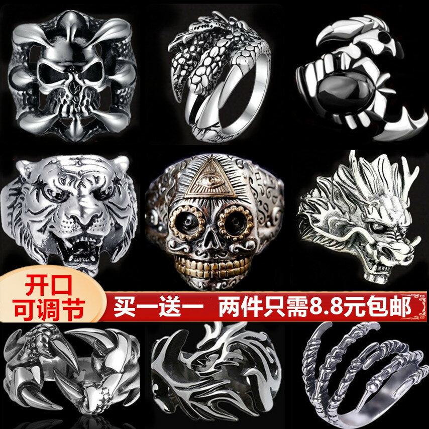 高顏值戒指氣質新款男女輕奢關公簡約cos個性尾戒小眾冷淡風骷髏